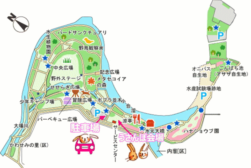 水元公園　拡大地図